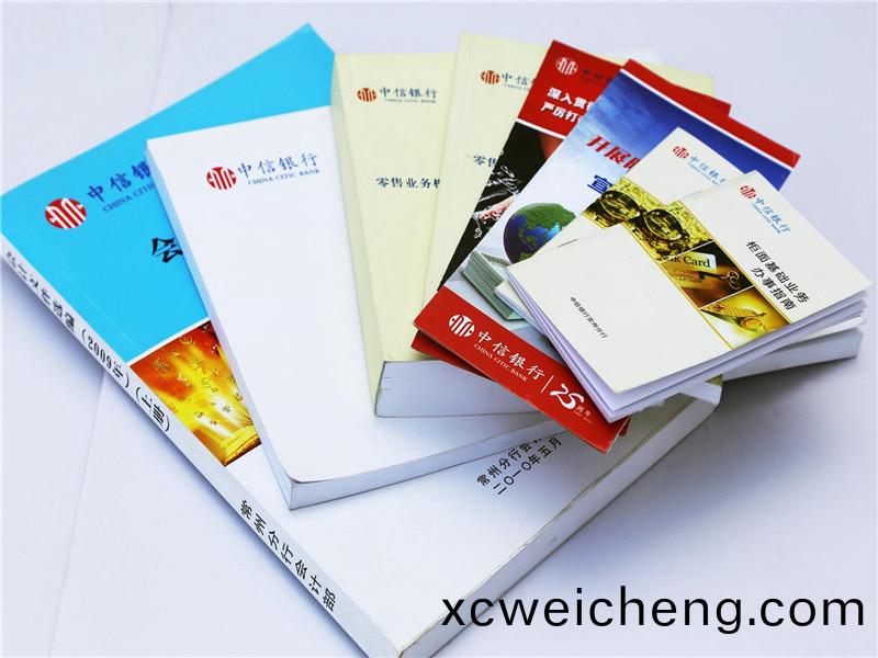 産(chan)品説(shuo)明(ming)書設(shè)(she)計印(yin)刷